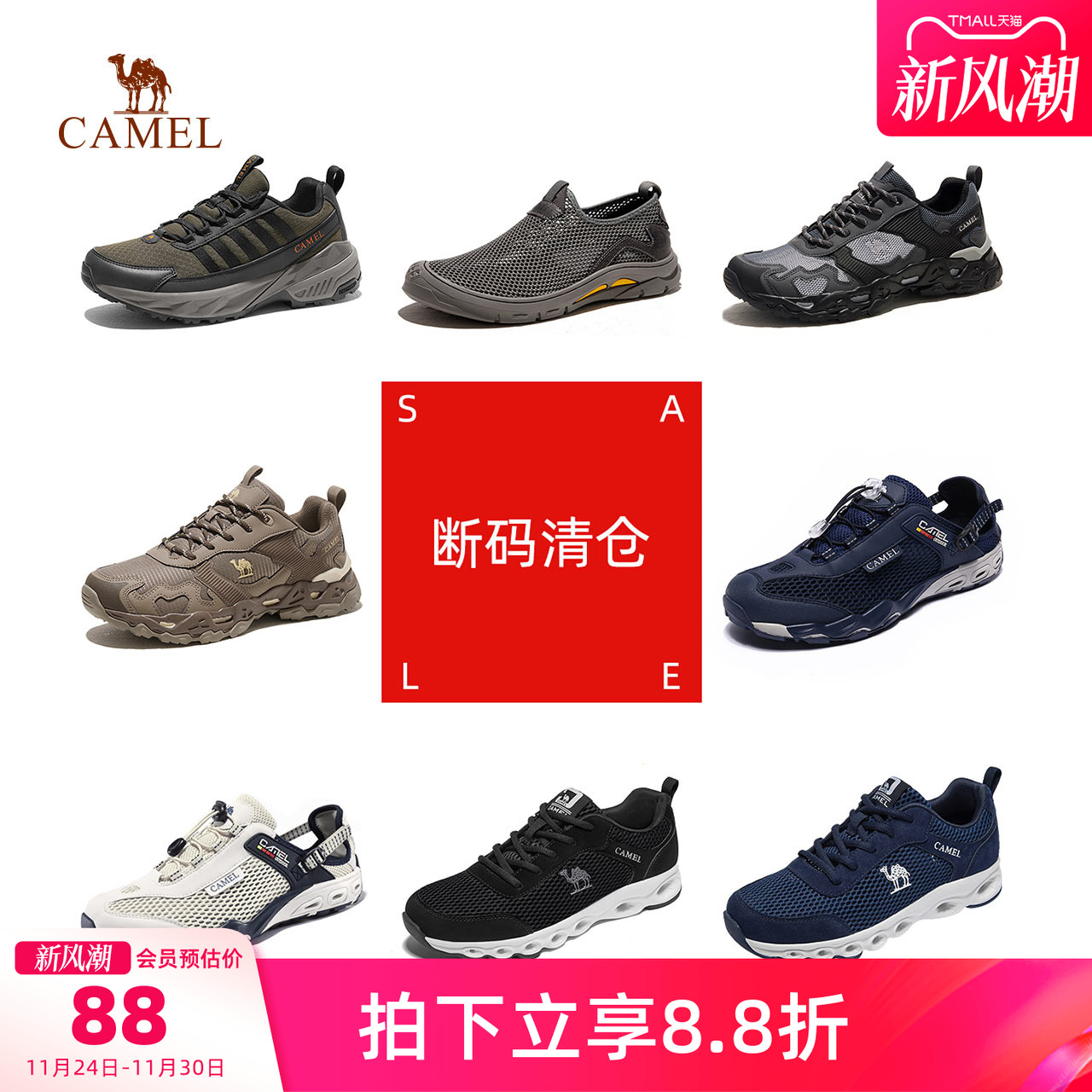 透气男鞋骆驼旅游鞋百搭秋季