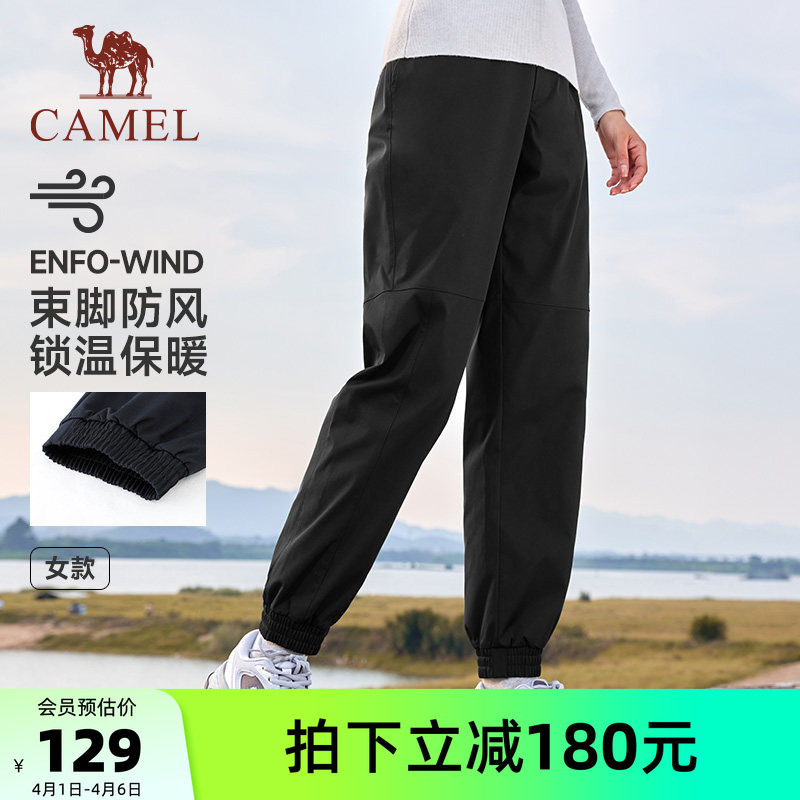 骆驼运动工装裤女士2025春季防水休闲宽松梭织登山长裤束脚卫裤男