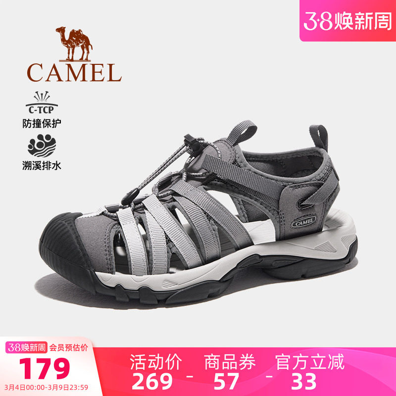 骆驼溯溪鞋男士夏季新款透气涉水速干包头凉鞋运动户外沙滩鞋男鞋
