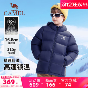 小骆驼儿童羽绒服男童2025新款 女童外套 保暖防寒中大童加厚亲子装
