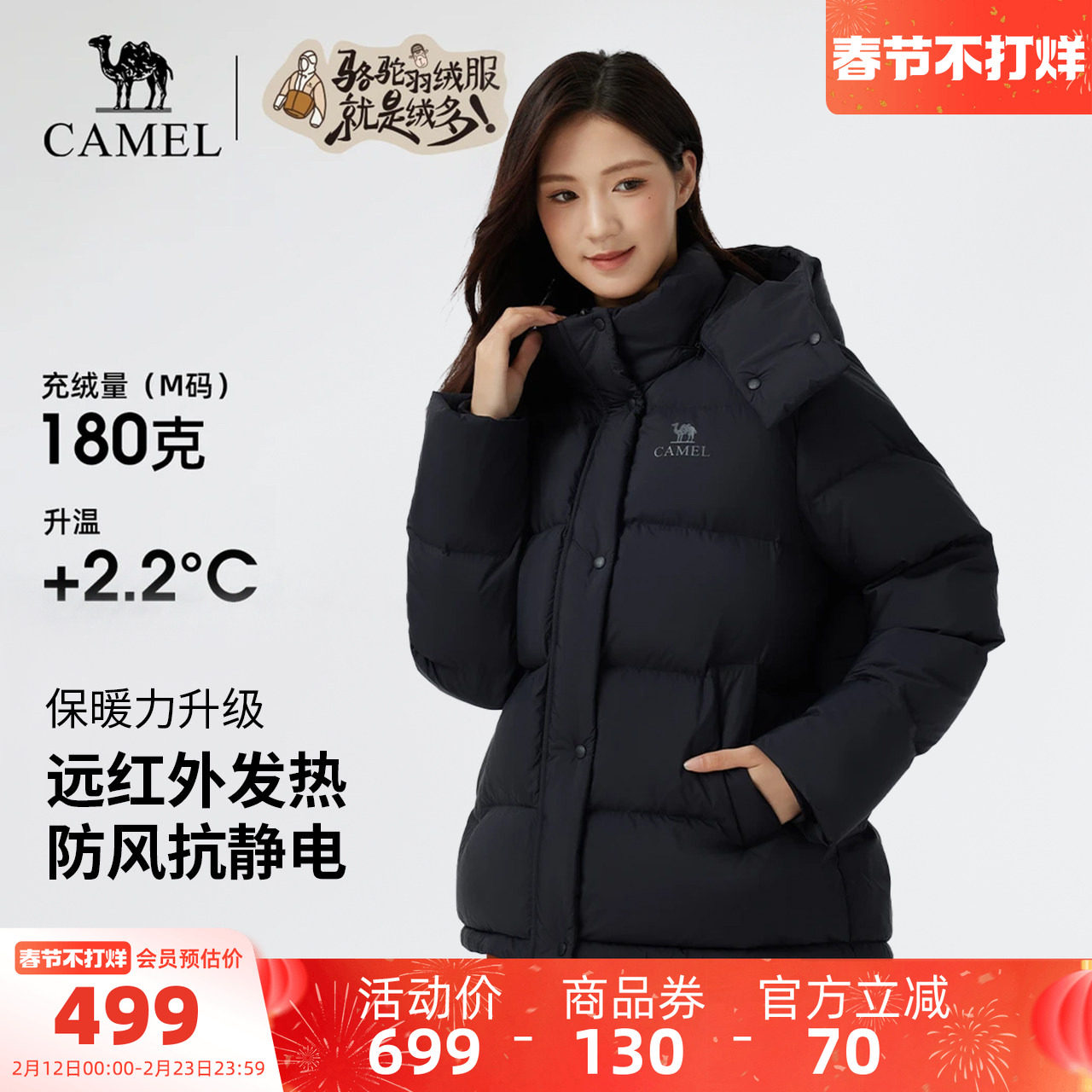 骆驼女装羽绒服加厚短款25冬季新款情侣男女防风连帽面包羽绒外套