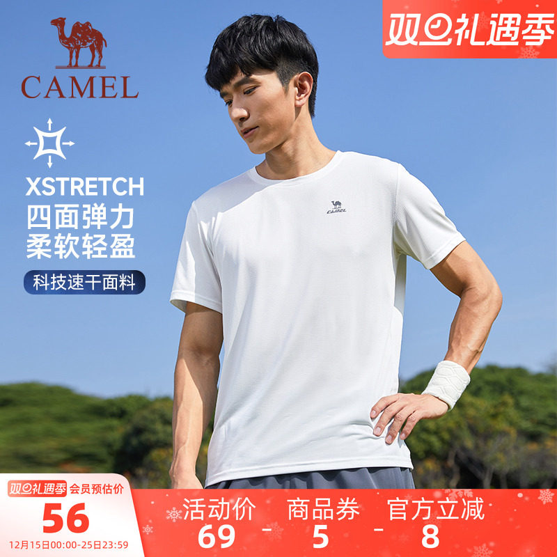 骆驼运动速干衣T恤男夏季薄款透气爸爸户外跑步健身短袖体恤上衣