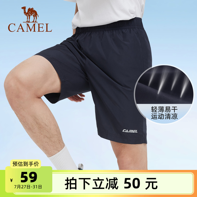骆驼速干裤男士运动短裤女夏季薄款五分裤健身篮球跑步宽松裤子潮