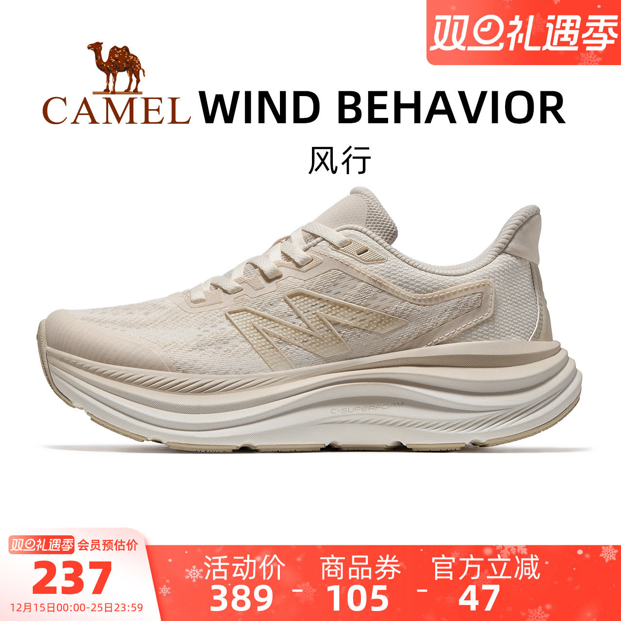 骆驼风行运动鞋女款2025新款鞋子女鞋休闲透气跑步鞋全地形慢跑鞋