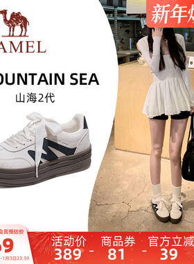 骆驼山海2代运动鞋2026春夏新款女鞋德训鞋休闲鞋子经典板鞋女款
