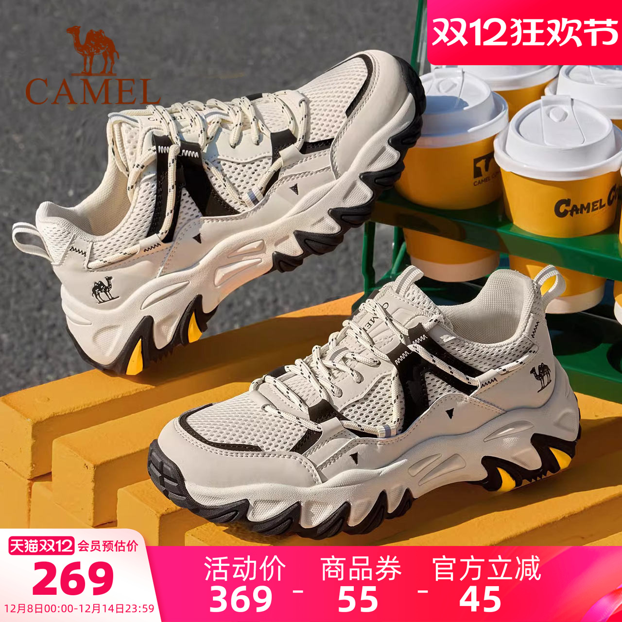 骆驼男鞋复古网面透气运动老爹鞋