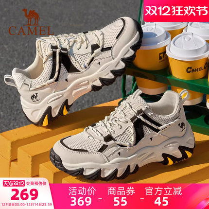 骆驼男鞋2025新款秋冬老爹鞋潮流休闲鞋子透气网面户外登山运动鞋