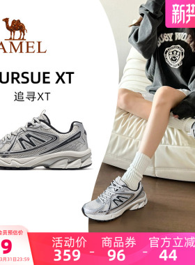 骆驼追寻XT运动鞋女款2026新款女鞋休闲鞋子减震跑步鞋复古慢跑鞋