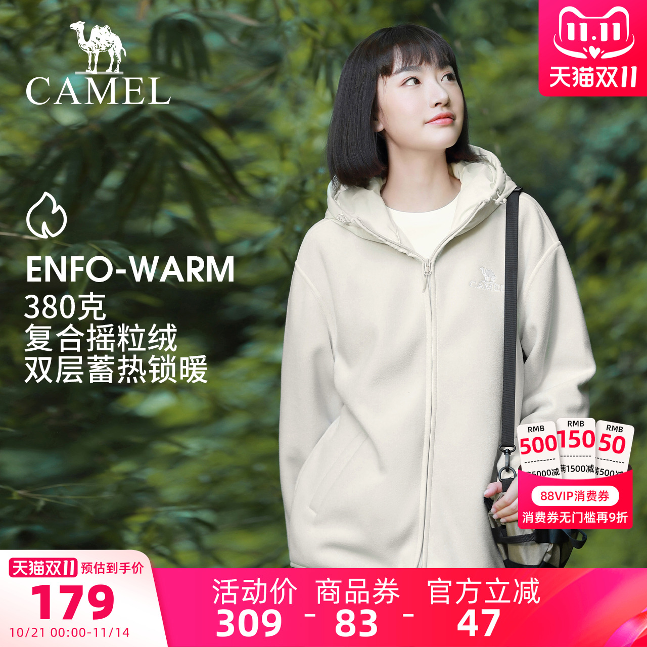 骆驼户外抓绒衣女情侣