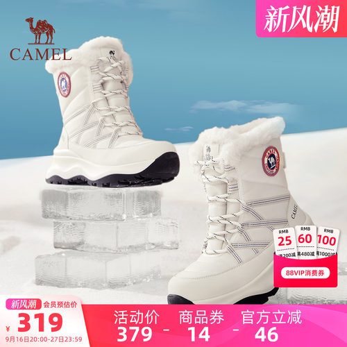 Camel/骆驼骆驼熔岩户外雪地靴