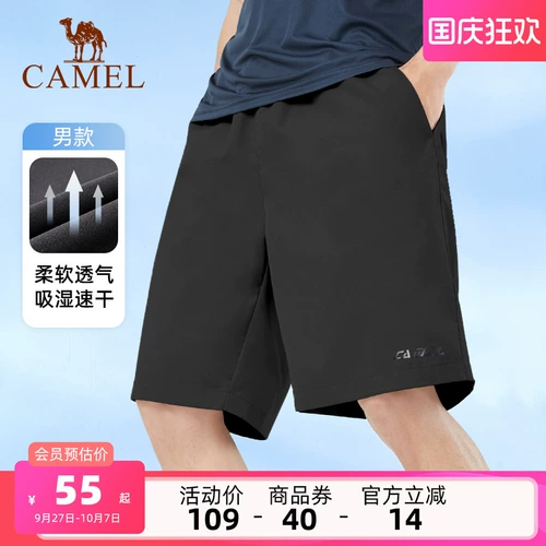 Мужские быстросохнущие спортивные летние тонкие дышащие шорты для отдыха, штаны для спортзала, оверсайз, для бега