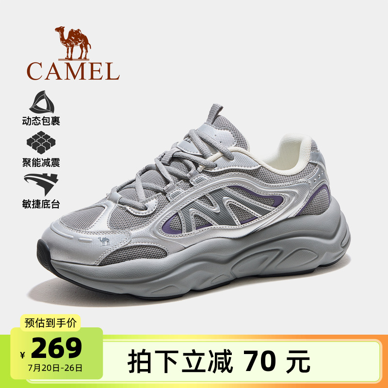 骆驼运动鞋2025秋季新款休闲鞋男时尚百搭舒适厚底耐磨徒步鞋女鞋