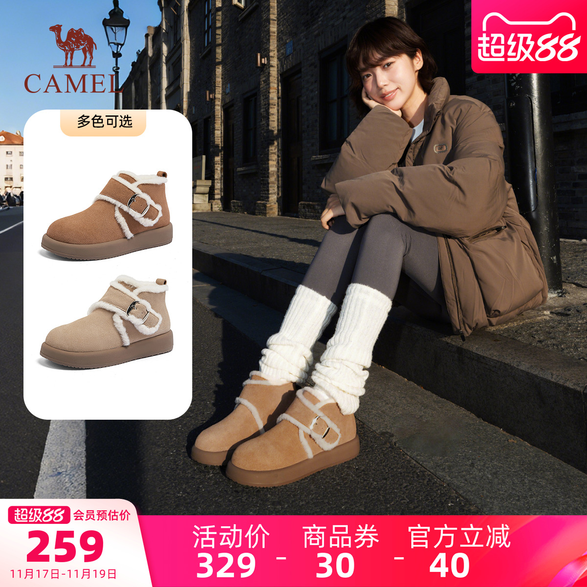 骆驼女鞋复古毛领雪地靴2025新厚底增高魔术贴扣带加绒保暖勃肯鞋
