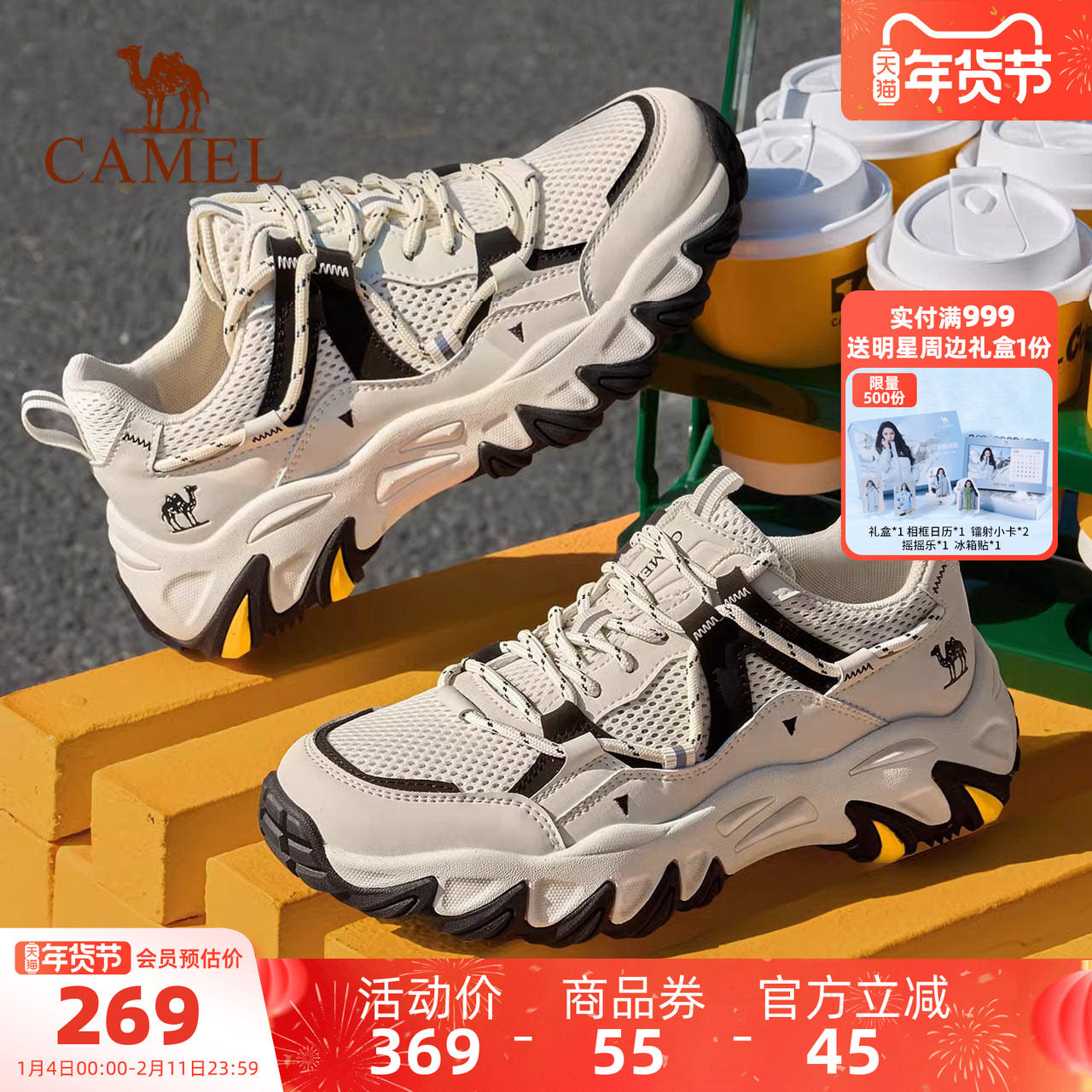 骆驼男鞋2025新款秋冬老爹鞋潮流休闲鞋子透气网面户外登山运动鞋