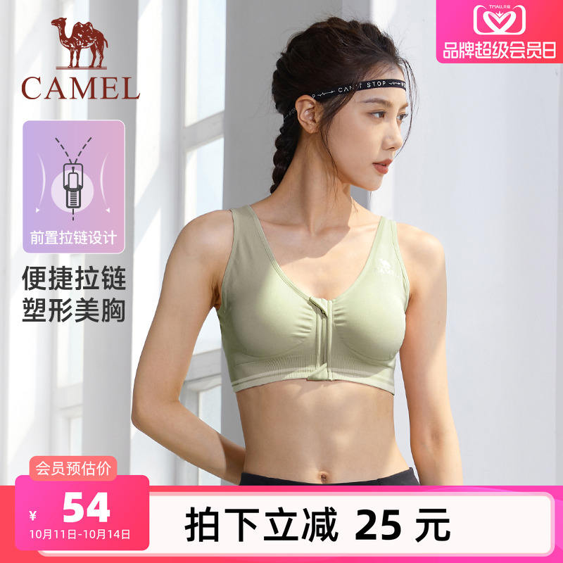 骆驼运动背心女士跑步