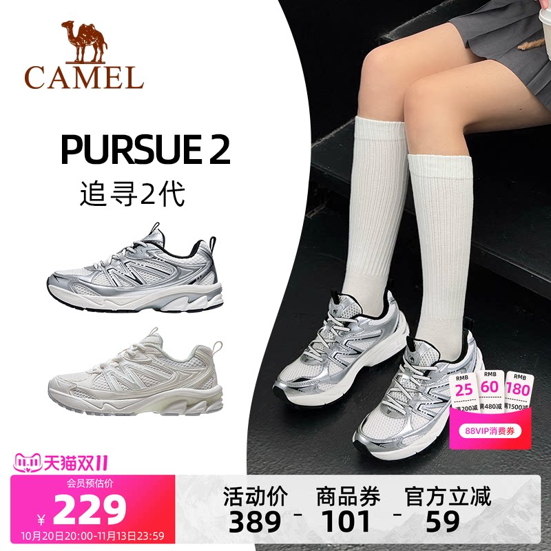 骆驼追寻2.0复古慢跑鞋运动鞋