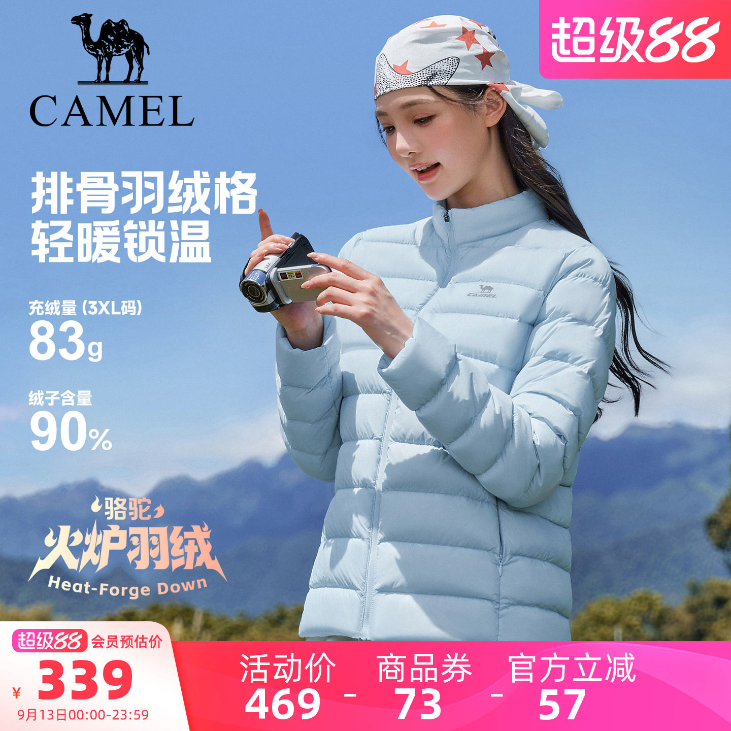 骆驼女短款羽绒服骆驼保暖立领男