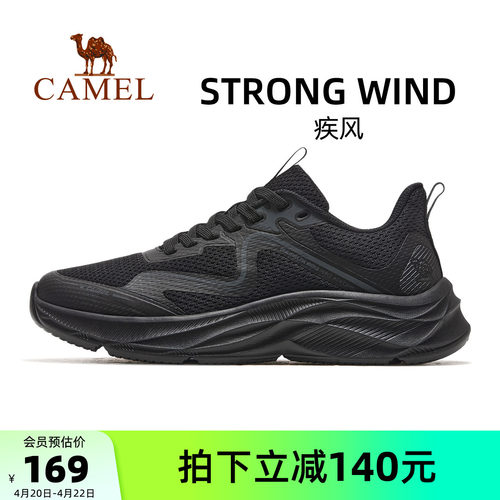 骆驼新款运动休闲通勤鞋跑步鞋