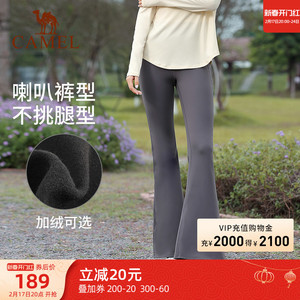 骆驼微喇叭裤女瑜伽裤加绒健身裤春季运动裤晨跑步裤子外穿阔腿裤
