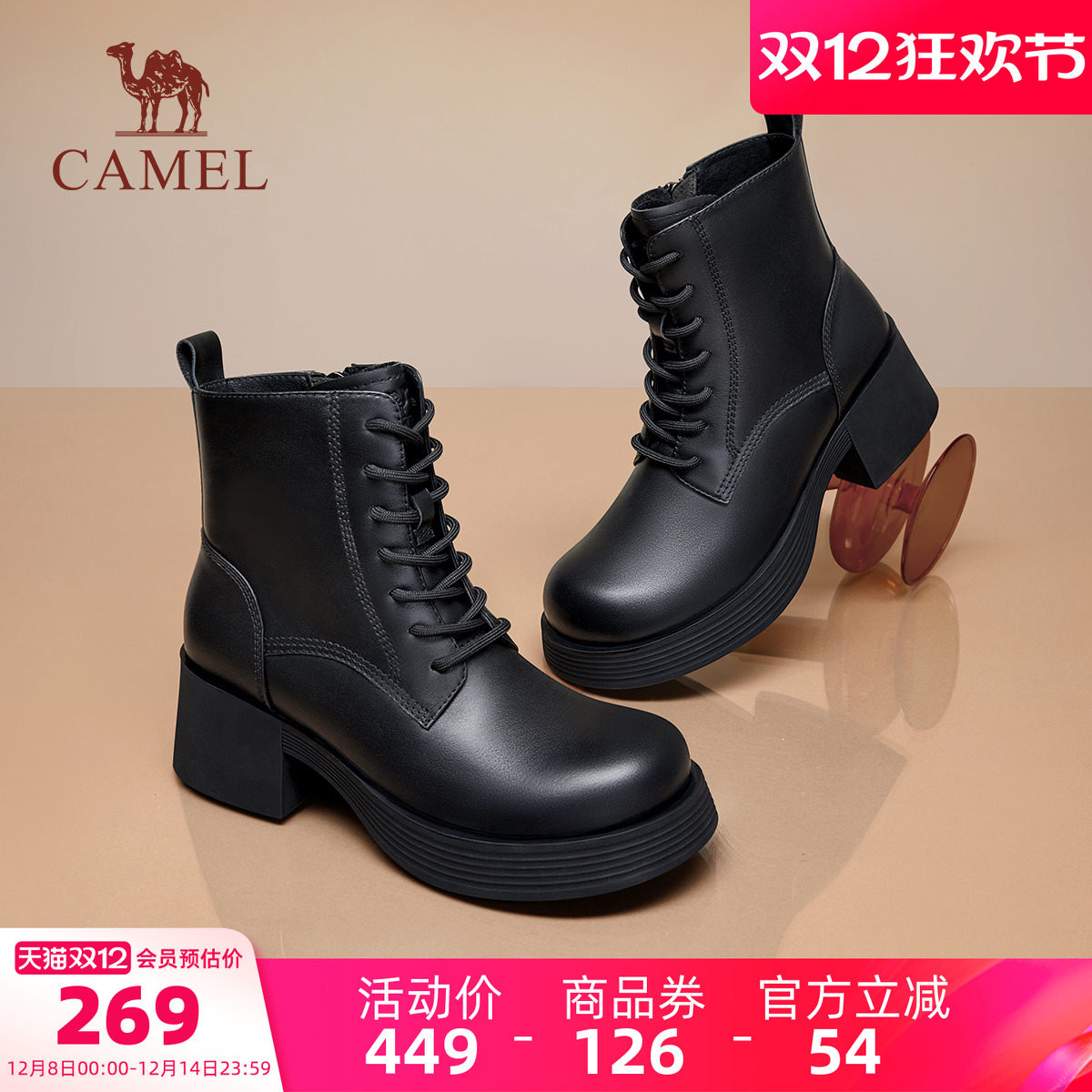 骆驼女鞋2025冬季新款百搭马丁靴女真皮时尚休闲短靴女靴子时装靴