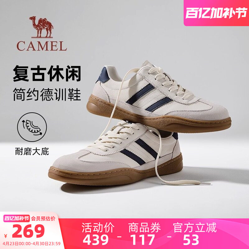 骆驼男鞋2026春季新款复古潮流鞋子舒适百搭休闲板鞋柔软德训鞋男