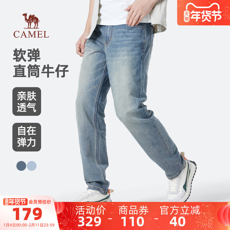 骆驼男装牛仔裤男款弹力直筒宽松弹力柔软水洗长裤透气棉感复古