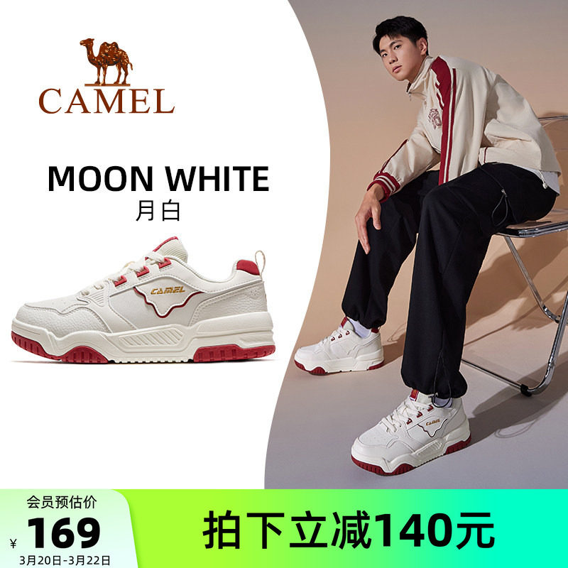 骆驼月白运动鞋男2026春夏新款透气男鞋休闲鞋子防滑耐磨低帮板鞋