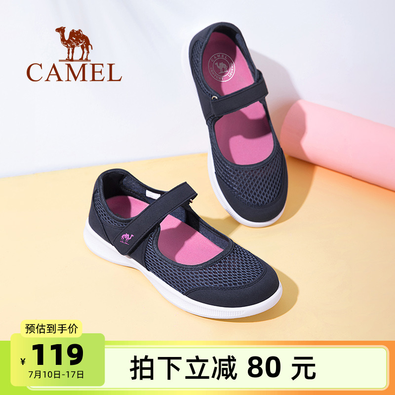 骆驼女鞋夏季妈妈鞋布鞋运动鞋休闲鞋中年健步透气网鞋