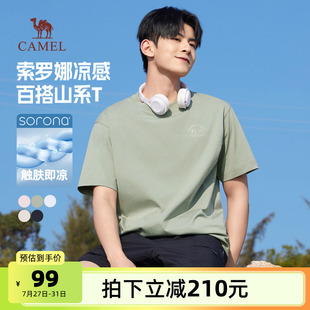 戶(hù)外露營(yíng)休閑情侶寬松圓領(lǐng)短袖 駱駝運(yùn)動(dòng)涼感T恤男士 夏季 2025新款