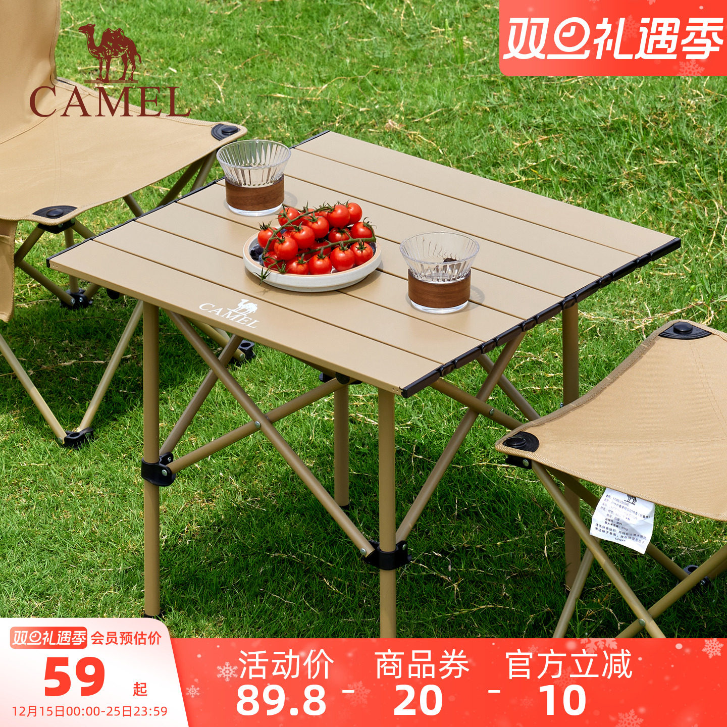 户外露营铝合金折叠桌Camel/骆驼