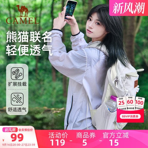 骆驼熊猫双肩包秋冬登山包
