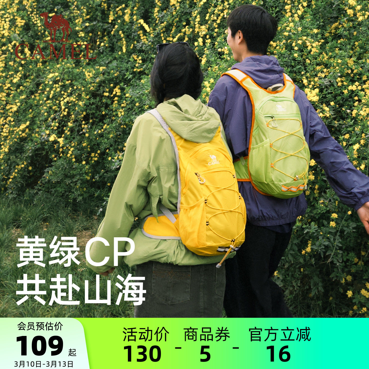 骆驼蜜蜂包轻量化户外双肩包登山包女轻便徒步爬山旅游背包运动