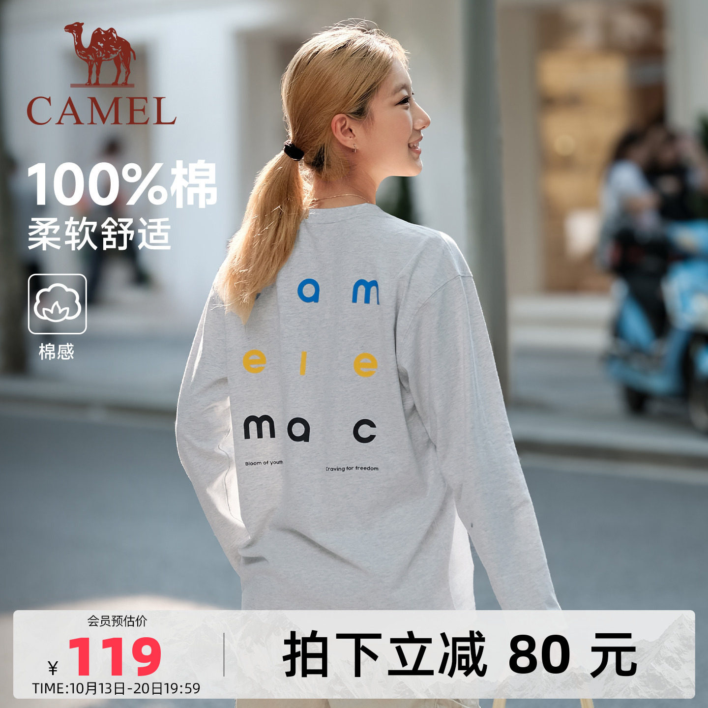 骆驼柔棉T神运动长袖纯棉T恤女秋季哈苏线纯色上衣内搭打底衣衫男