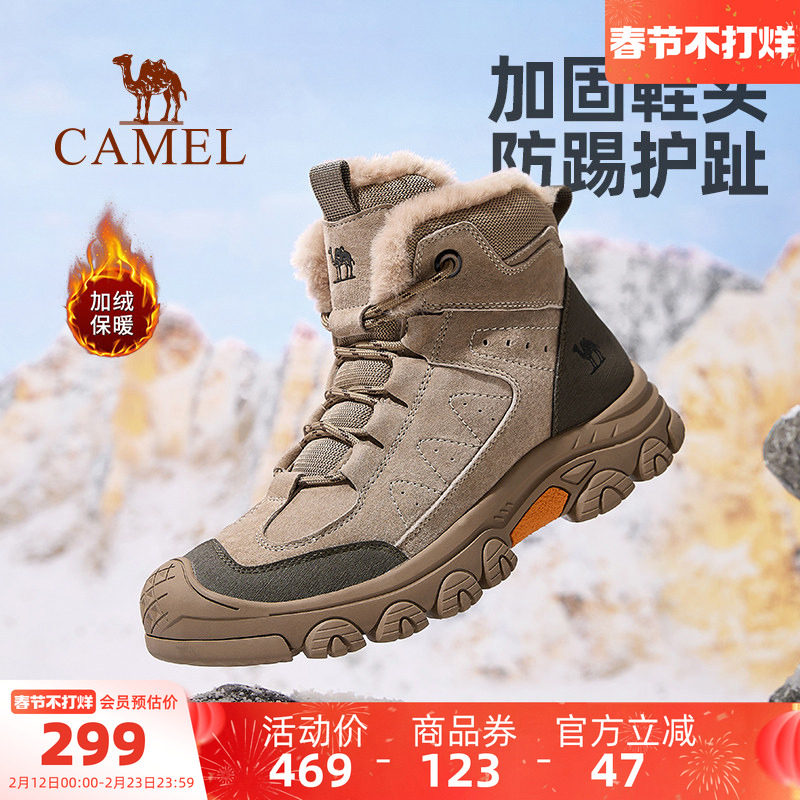 骆驼户外登山鞋冬季加绒保暖棉鞋防滑厚底马丁靴子雪地靴徒步男鞋