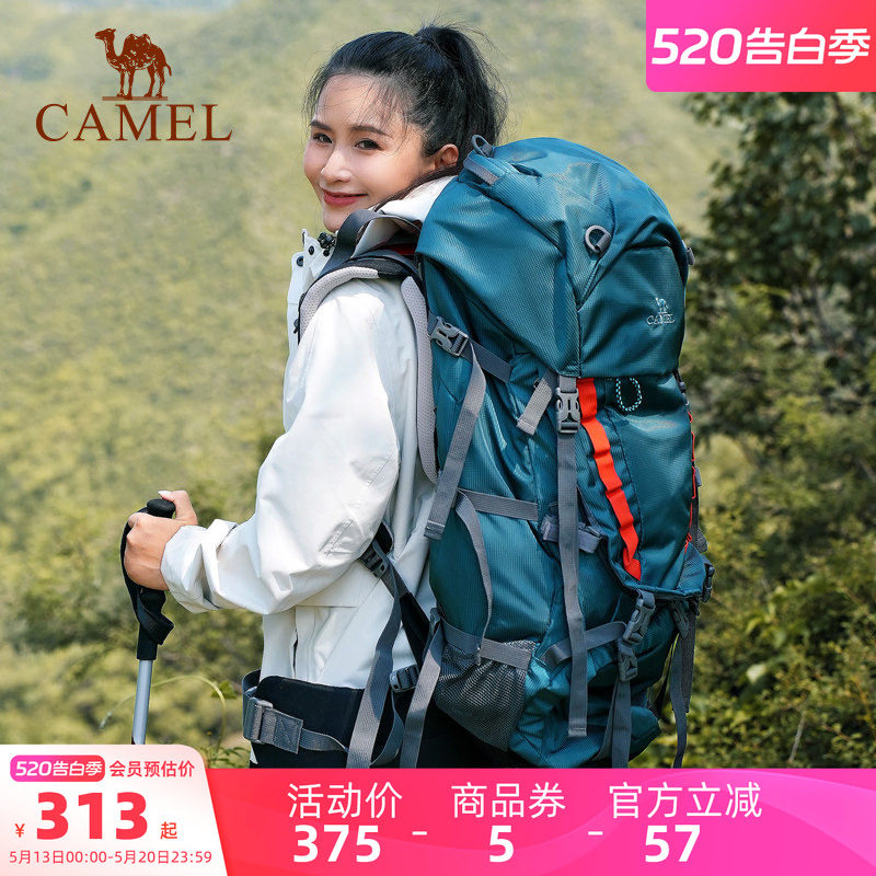骆驼专业登山包男女户外徒步露营背包大容量多功能旅行双肩包