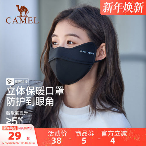 骆驼3d立体口罩显脸小女