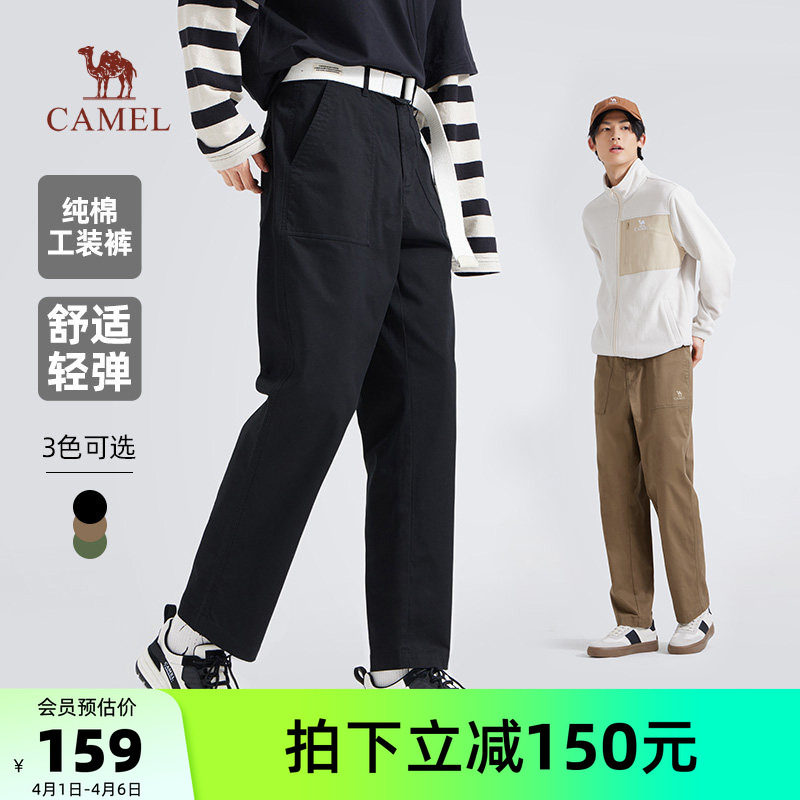 骆驼男装直筒春秋新款宽松显瘦透气户外运动棉感休闲长裤子工装裤