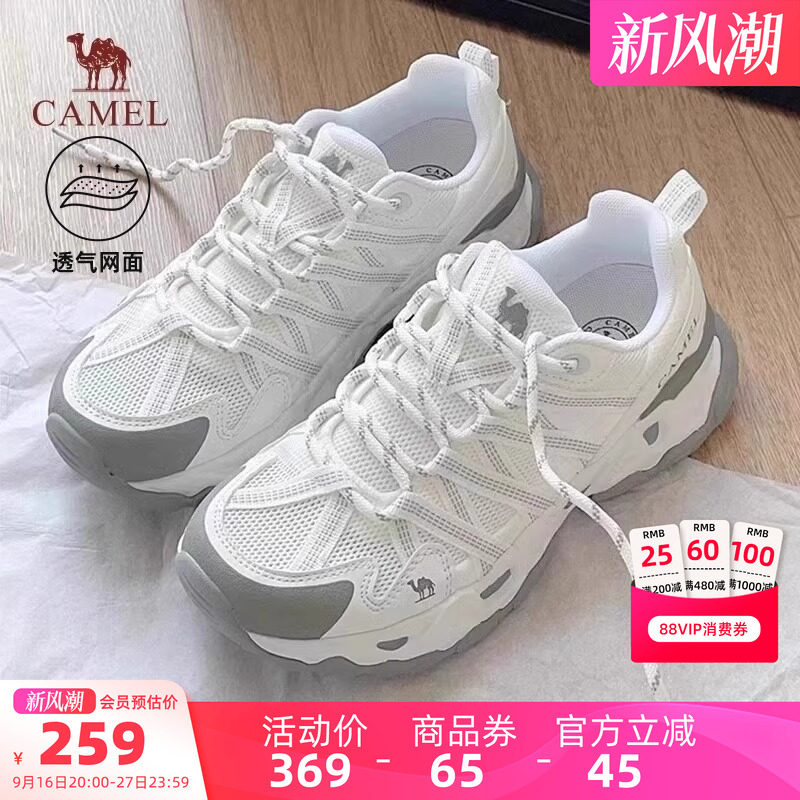骆驼户外鞋耐磨防滑休闲鞋图片