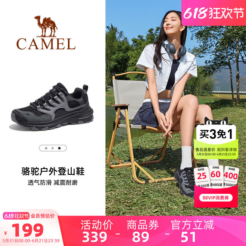 骆驼户外登山鞋女2026夏季新款透气休闲厚底徒步鞋防滑女鞋子