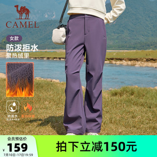 骆驼运动加绒裤 直筒伞兵裤 宽松休闲户外防风防水保暖登山裤 女工装