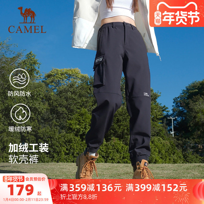 骆驼户外冲锋软壳裤秋冬新款防风防泼水加绒保暖登山工装束脚裤女