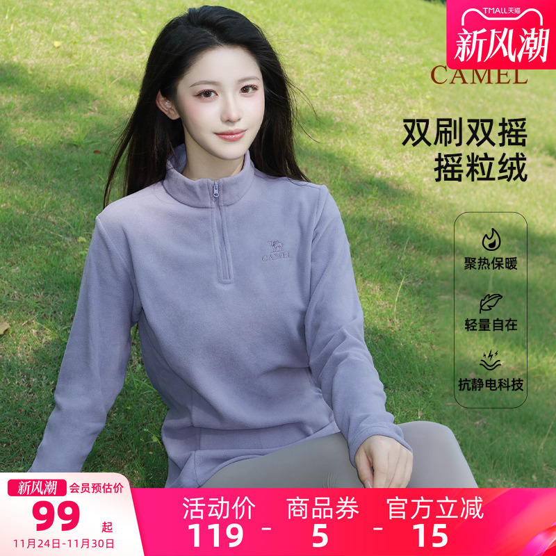 骆驼户外抓绒衣女立领防风加热保暖抗静电冲锋衣内胆摇粒绒外套男