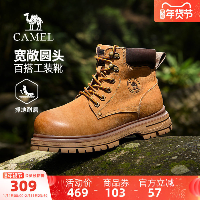 骆驼女鞋2025冬季新款经典百搭圆头显高城市户外休闲工装靴情侣