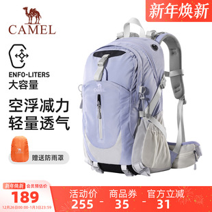 骆驼大容量双肩背包23L户外轻便女登山包运动徒步爬山旅游背包