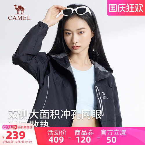 王俊凯同款凉感防晒衣