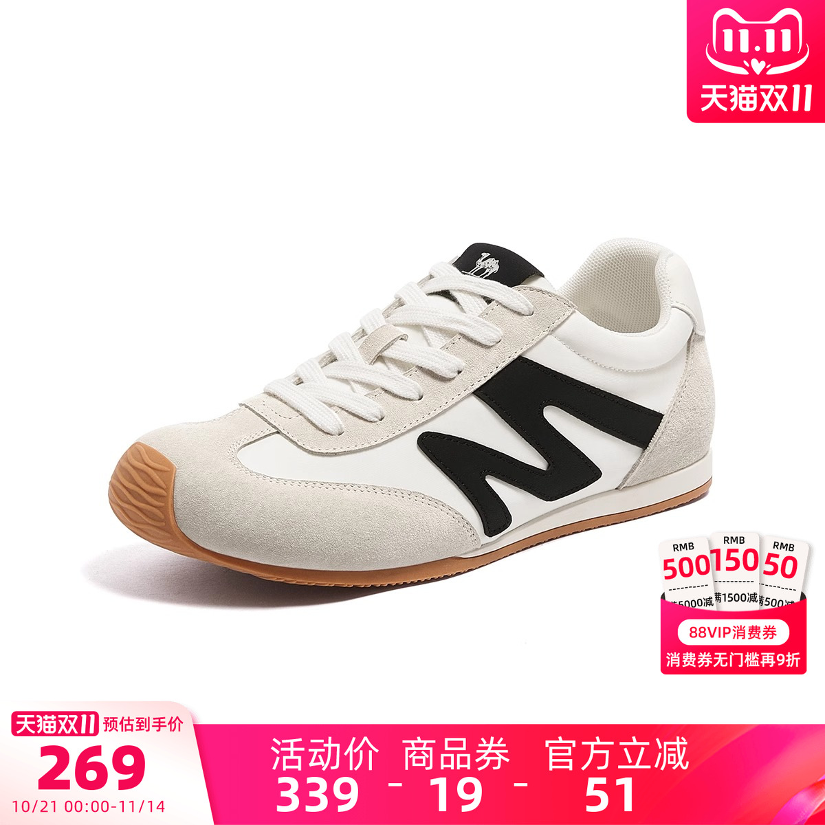 骆驼女鞋2025秋季新款轻便复古德训鞋芒果头运动板鞋户外运动男鞋