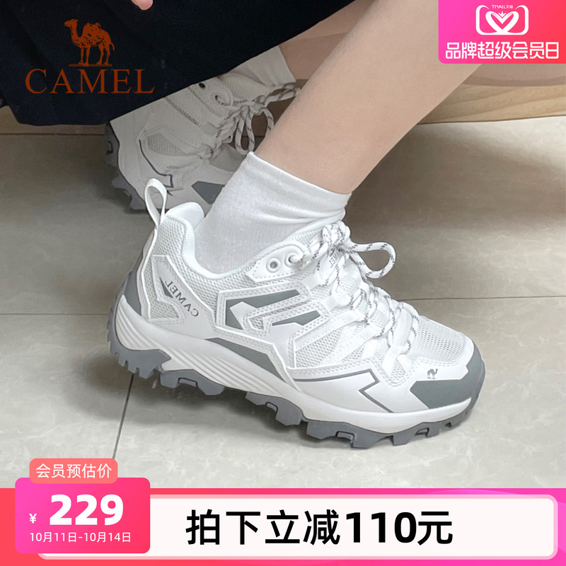 骆驼女鞋2025秋季新款运动鞋户外女款防滑徒步鞋轻便休闲登山鞋子