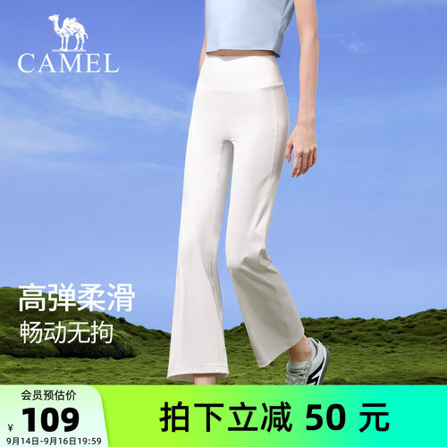 骆驼女装微喇休闲裤高腰显瘦2026夏季新款透气凉感直筒运动九分裤