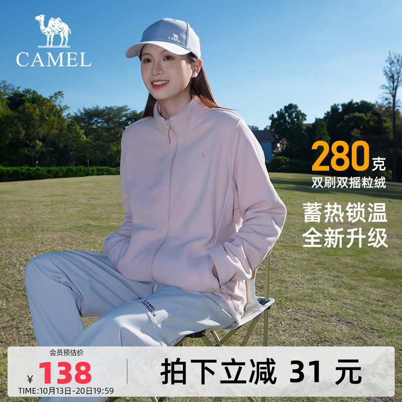 骆驼户外抓绒衣女摇粒绒外套冲锋衣内胆上衣秋季薄绒徒步登山服男