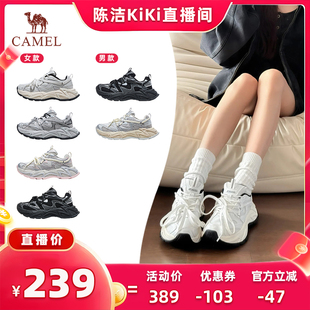 k姐双12 厚底小白鞋 王俊凯同款 星系运动鞋 男女款 骆驼老爹鞋